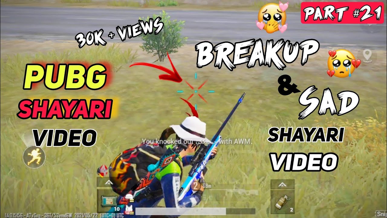 Pubg shayari video | part #21 | breakup and sad shayari video | pubg mobile - master ki shayari.