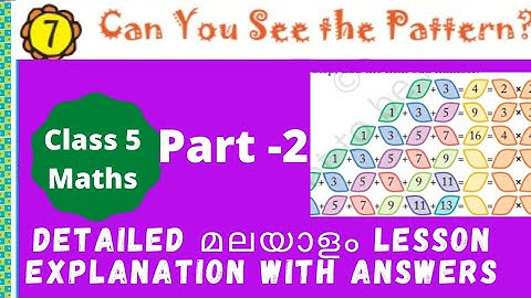 Class 5 maths/ chapter -7/can you see the pattern?/ part -2 /malyalam explanation & ncert solutions.