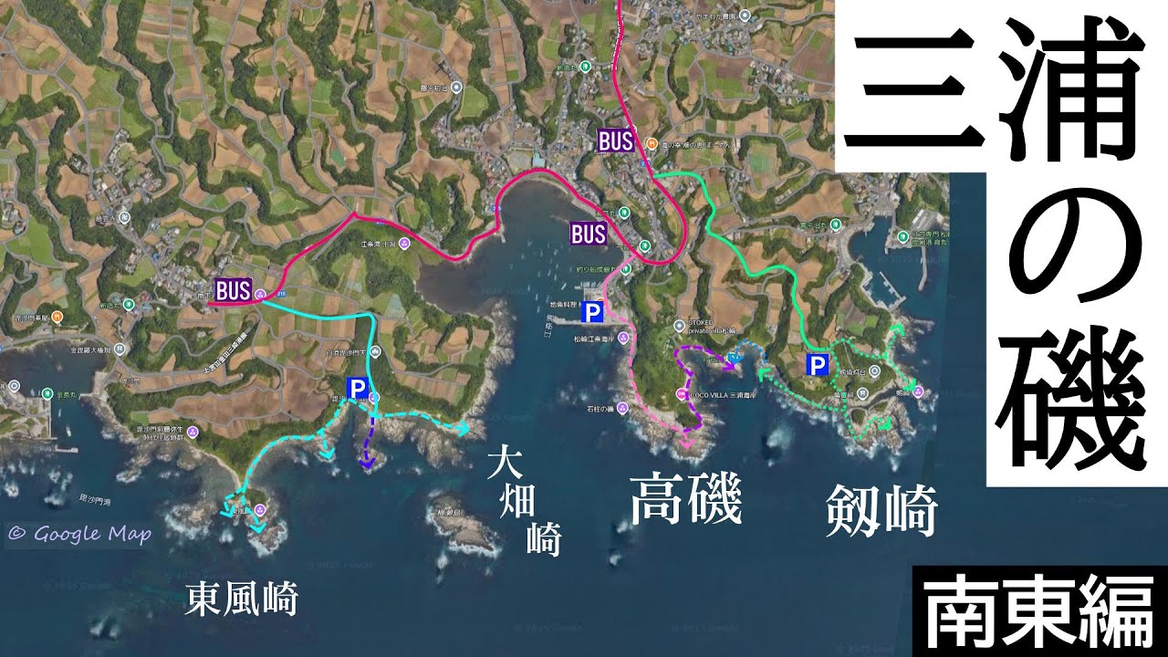 【南東編】三浦の磯【おきらく釣行】