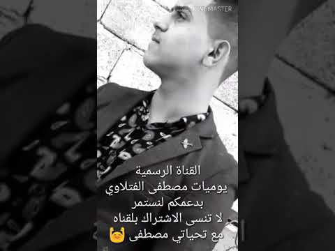 مشاكل الشقاوات الجزء الثاني٢ شقاوات تالي وكت لا تنسى الاشتراك بالقناة وتفعيل زر الجرص ولايك والاعجاب