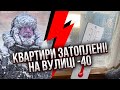 ❗️В РФ АПОКАЛІПСИС! Масштабний потоп у Воронежі. У Москві замерзають десятки тисяч людей