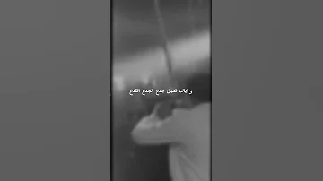 اعمل سيره و مسيره حاولو تاني وخططولي اسلام كابونجا 