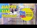  thailand tourist sim by dtac packages prices features and where to buy