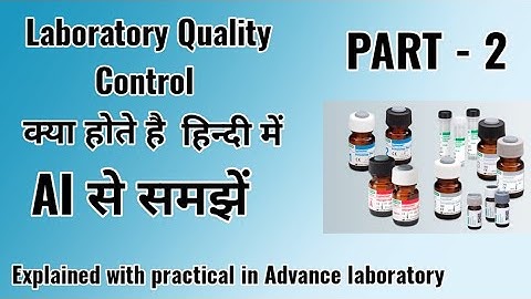 QUALITY CONTROL  OF MEDICAL LABORATORY PART-2  || Internal quality Control #videos #laboratory