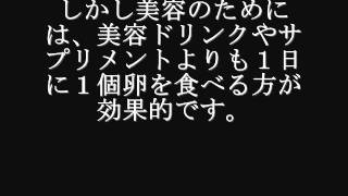 若い女性に人気の高いコラーゲン入りドリンクですが？！.wmv