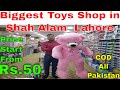 Biggest Toys Wholesaler in Pakistan | Best toys Shop in Lahore, Pakistan | ZAM ZAM Toys Shah Alam