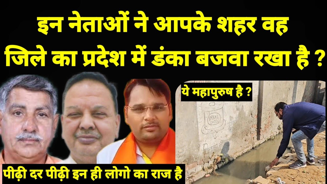 हरियाणा प्रदेश का प्रगतिशील जिला देखना हैं? यहां के लोग सिर्फ AI के बाटे करते है?