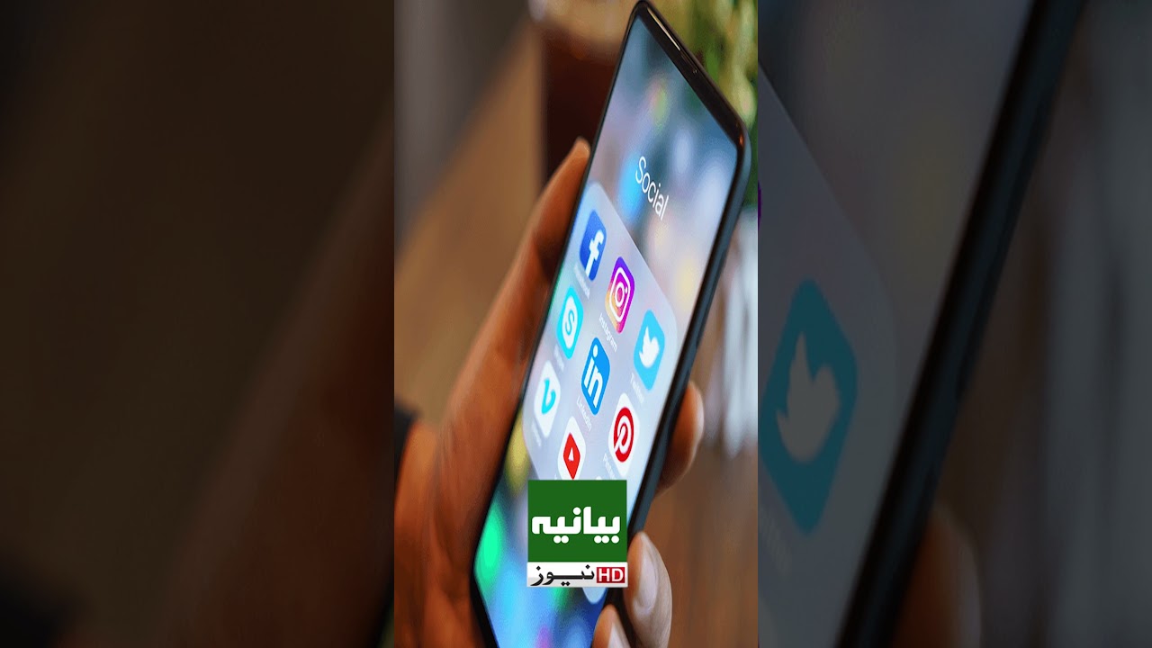 Warning to social media users seeking US visas | Bayania Updates