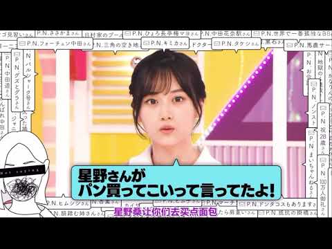 乃木坂46 演技うまいな