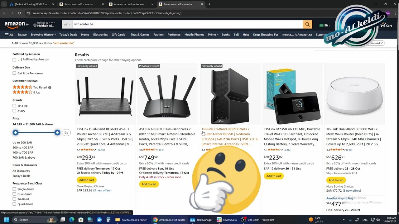 كيف تختار راوتر لسنة 2025