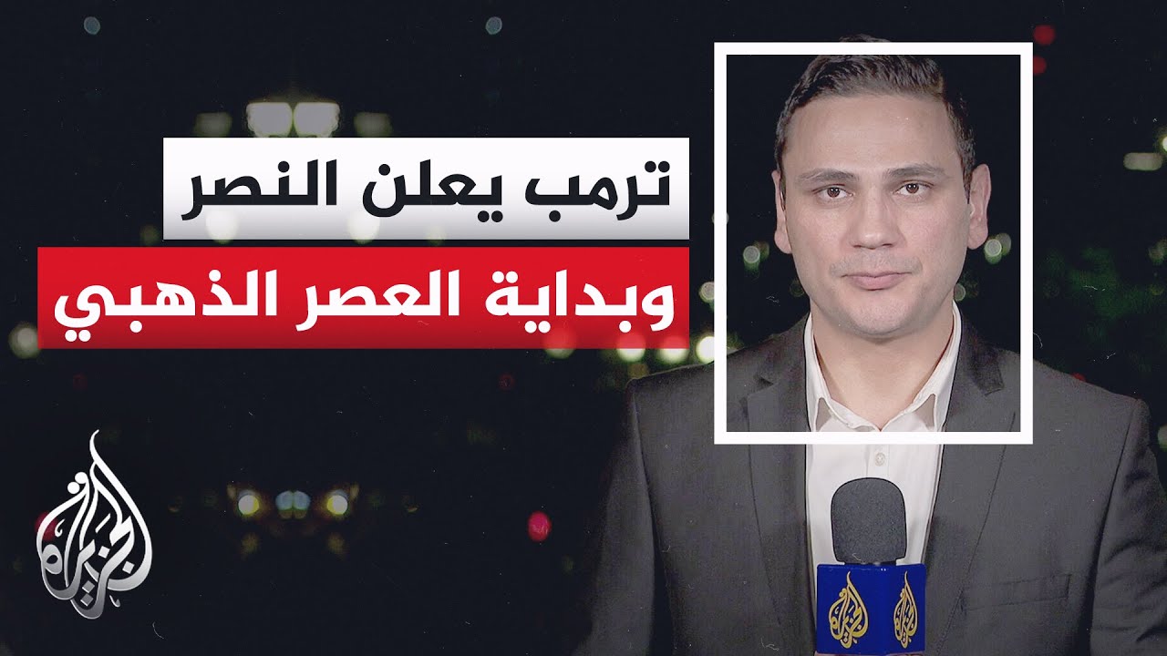 ������ ���� ����� ������� ����� ������ ������ ������ �����
 - نشر قبل 15 دقيقة