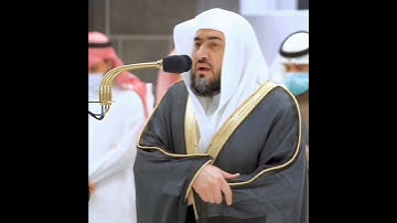 تلاوة خاشعة الشيخ بندر بليلة #المسجد_الحرام
