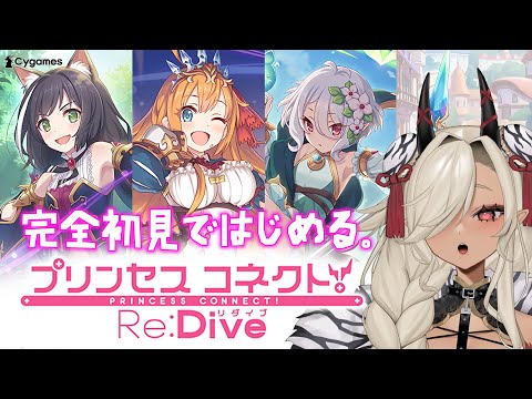 プリズムコネクト　ハヤテのごとく　未開封BOX プリコネ　絶版 Amazon | PRINCESS CONNECT！Re:Dive ORIGINAL SOUNDTRACK VOL.6