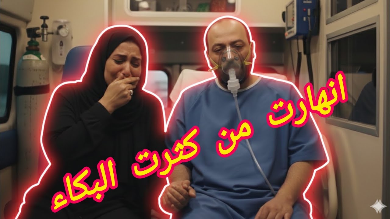 اول مقلب علي القناه👍 هند خليناها اتخضت وعيطت وانهارت😂🤣😭😭😭