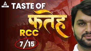 RCC #7 | GATE RCC Questions | GATE 2023 Preparation | By Rudra Sir