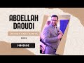 جديد عبد الله الداودي ــ الخاوة حدها الدنيا ــ2023 ـ سهرة حية جديد عبد الله الداودي ــ الخاوة حدها الدنيا ــ2023 ـ سهرة حية