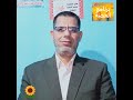 أستاذ عيد إبراهيم لغة عربية الحصة
