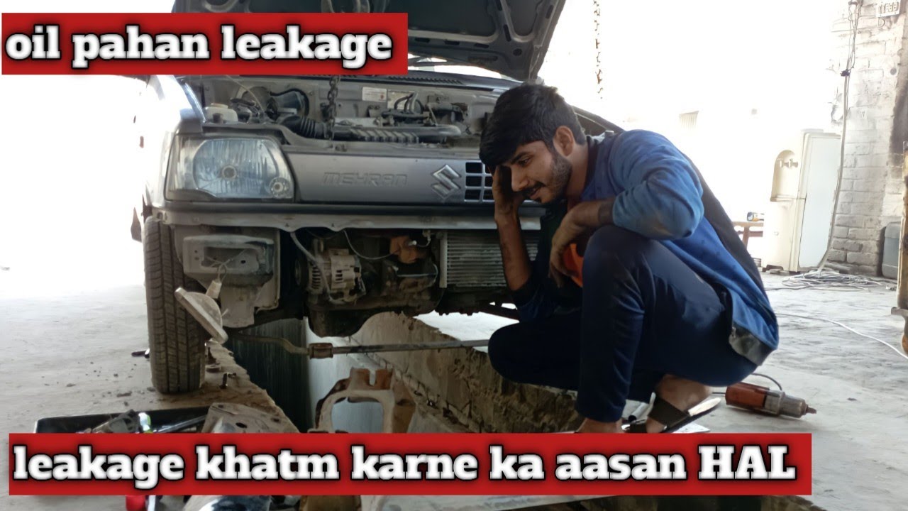 Suzuki Mehran oil leakage problem solve oil Pan repair Raja auto YouTube