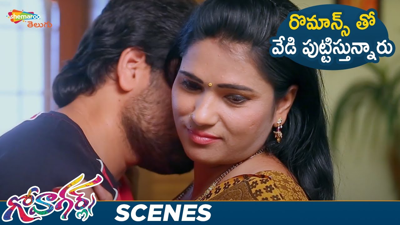 Telugu aunty romantic movies