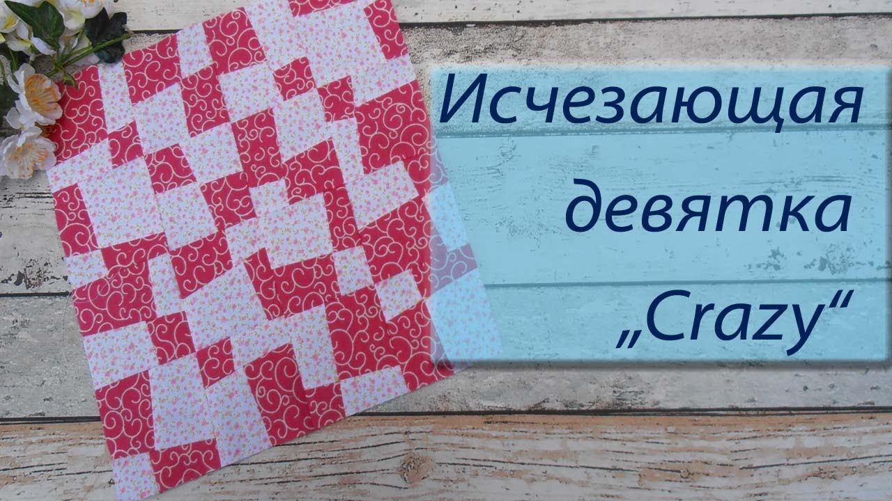 Иж как девятка