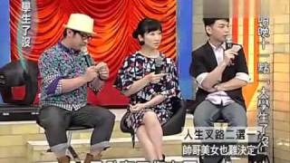 大学生了没20100602大S_何润东4.flv