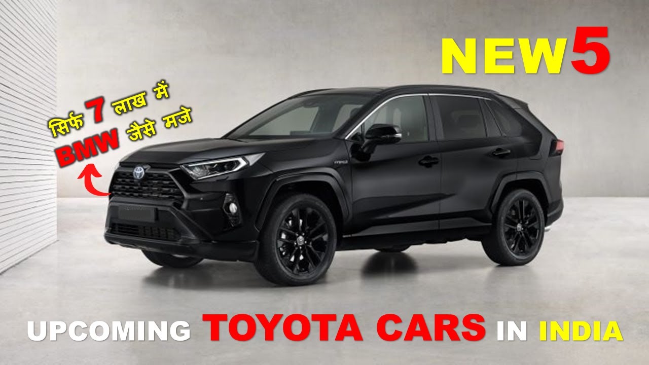 Toyota Ki 5 New Gadiyan jo Dhamaal Machayegi New Car Launch In India