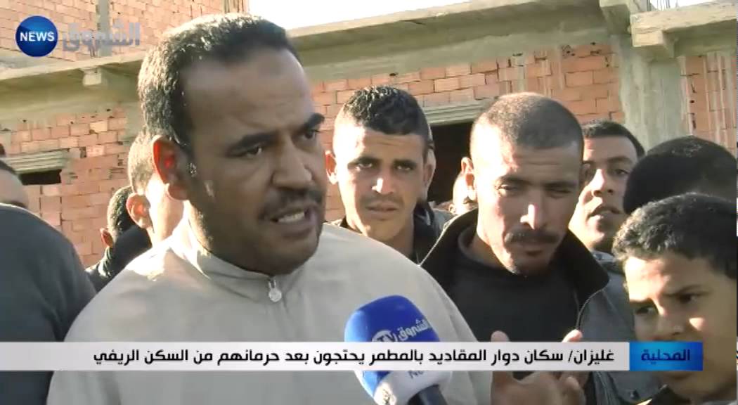 غليزان: سكان دوار المقاديد بالمطمر يحتجون بعد حرمانهم من السكن الريفي