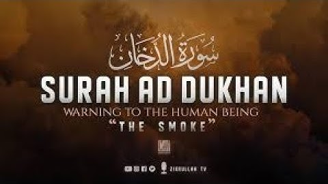 Surah Ad Dukhan Ayah 51 59 Hazza Al Blushi سورة الدخان القارئ هزاع البلوشي