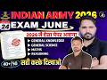 Army Agniveer Question Paper 11 | Army Exam June 2026 | Army GD Sample Paper 2026