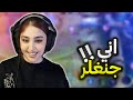 موبايل ليجند محد متوقعني جنغلر موبايل ليجند محد متوقعني جنغلر