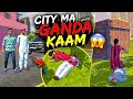 CITY MA GANDA KAAM 😱 | Sach Dekh Kar Hosh Ud Gaye! IVS3d