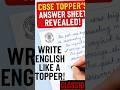 CBSE ne khud btaya “ENGLISH” paper attempt krne ka Perfect Formula #class10 #study #exam #cbsenotes