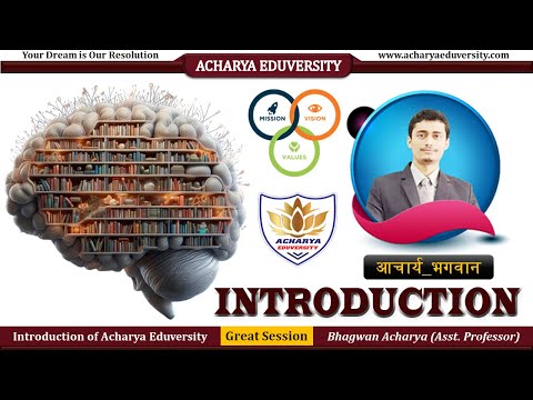 Acharya Eduversity : Introduction Of Course || #AcharyaEduversity #technology #education