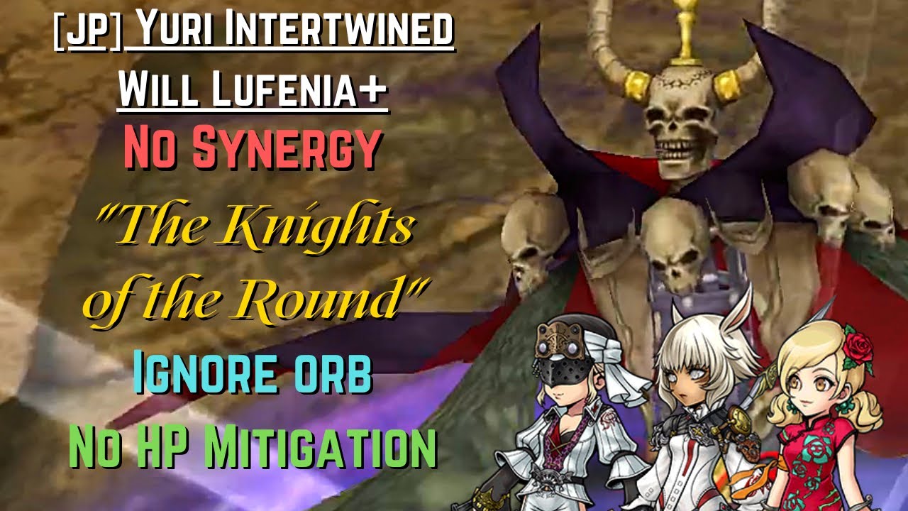 [JP] DFFOO: Ignoring the Orb (Yuri Intertwined Will Lufenia+)