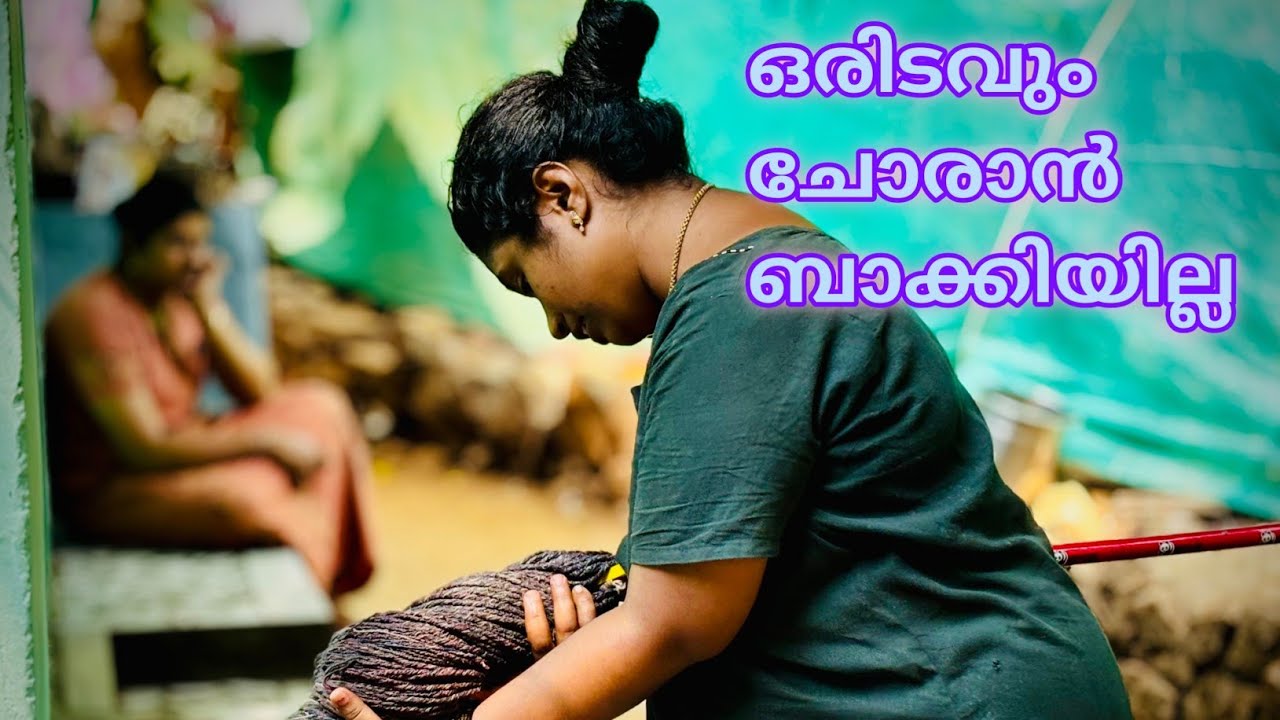 ഒന്നും പറയാതെ പണിക്കാര് വന്നാൽ പിന്നെ എന്ത് ചെയ്യും തിരക്കോടു തിരക്കാ 😢🙏