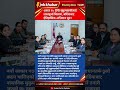 Nepal Sukumbasi Land Distribution 2026 | Balen Shah Govt Starts Lalpurja Program