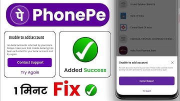 Phonepe unable to add account problem solve kaise kare 2025 !! how to add bank account in phonepe