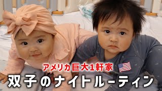 アメリカ生活