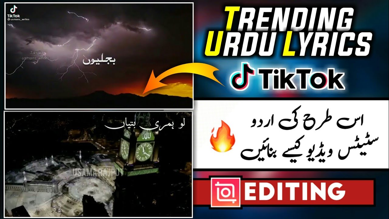 How to Make Video Transition Urdu Lyrics States Editing | Tiktok Trending States | Usama Rajput.