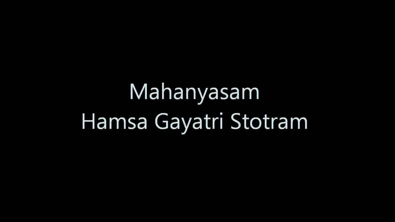 Mahanyasam   Hamsa Gayatri Stotram R1 DSB