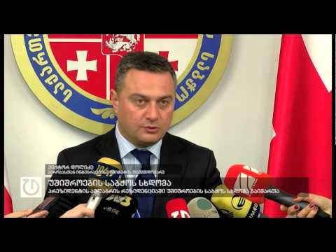 პრეზიდენტის ავლაბრის რეზინდენციაში უშიშროების საბჭოს სხდომა გაიმართა