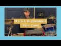 【Drum Cover】ゆいにしお - pool mood