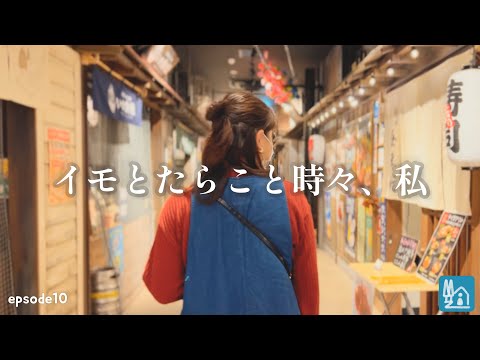 実はそんなに滞在していない函館旅【道の駅巡り旅#10】