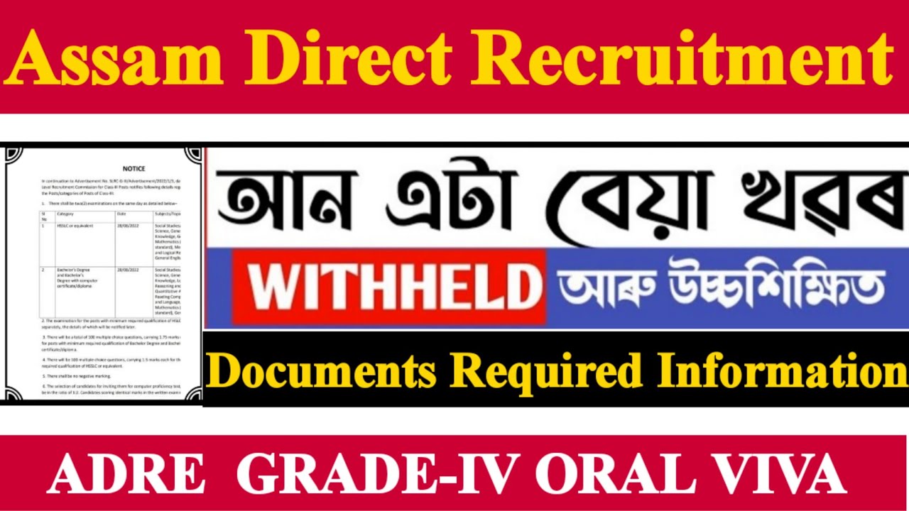 Assam Direct Recruitment || Grade-IV || New Update Oral- Document Verification 2022 | Grade4