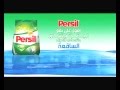 برسيل حتي في المياه الساقعة