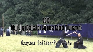 KOBUDO Asayama Ichiden-Ryu Hyoho Martial Arts Demonstration― As activity report 2ー