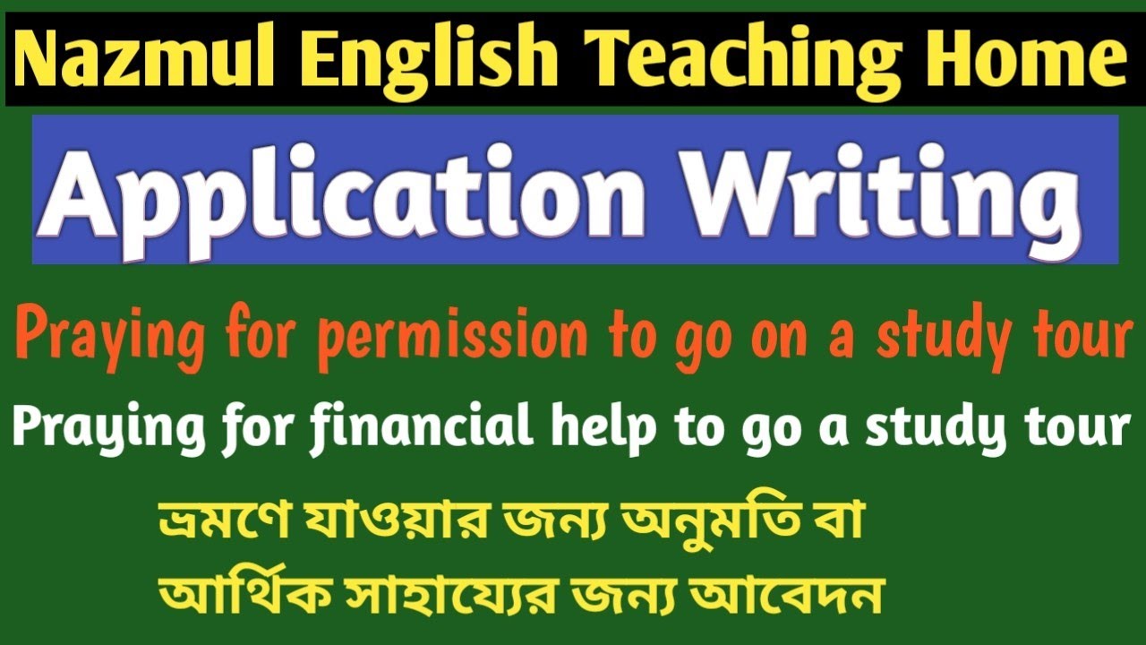 Application Writing ।। Formal letter ।। Asking for permission/financial help for picnic /study tour