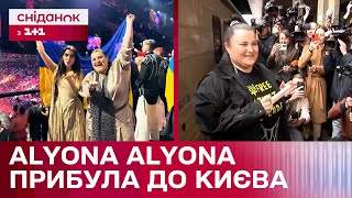 Alyona Alyona повернулась в Україну! Яке враження від Євробачення-2024 отримала співачка?