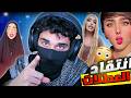 انتقاد عطلات الانستغرام مع اجواء رمضانية