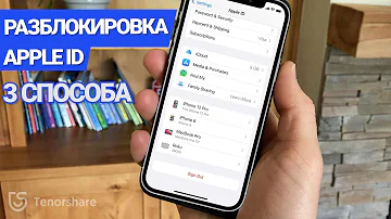 Как восстановить пароль от Apple ID если нет доступа к почте